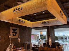 -北丐先生·野馄饨烧烤(雨花万象店)