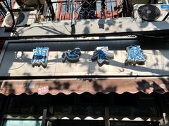 -蘭心餐厅(进贤路店)