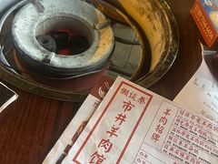 -懒谈秦市井羊肉馆(光谷青年城店)