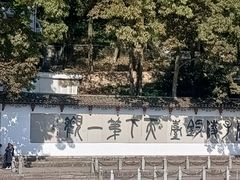 -严子陵钓台(富春江小三峡)