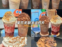 -星巴克(广州动漫星城东区店)