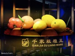 -千家粗粮王(MOMOPARK店)