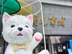 -开元商城(西旺店)