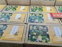 -大益茶庭(勐海会员中心店)