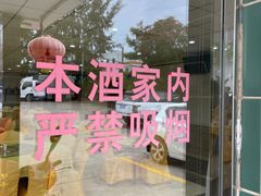 -骑龙海鲜酒家