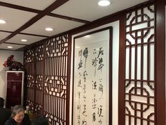 大堂-观桥阁(锦溪店)