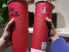 -霸王茶姬(1227大南街店)