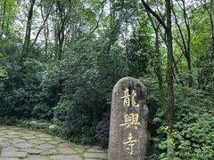 -天目湖山水园