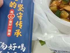 -西部马华清真兰州牛肉面·烧烤夜市(关东店)