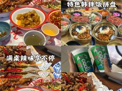 -老三样·旧食新味(万寿宫店)
