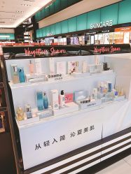 -丝芙兰Sephora