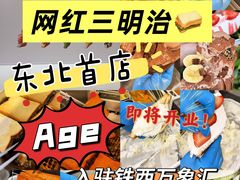 -沈阳铁西万象汇