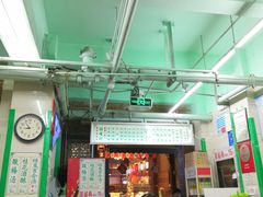 门面-清真蒋有记(老门东店)