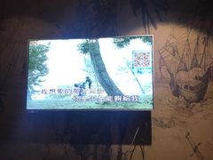 -好享派·团建轰趴馆(旗舰店)