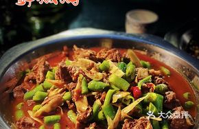 Fresh Chili Goose