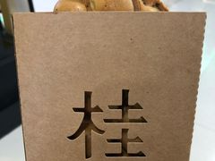 -桂桂茶(繁花中心店)