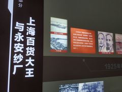 -半岛1919创意园区