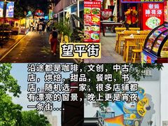 -成都欢乐谷