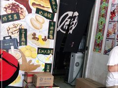 -渔记茶餐厅(渔村店)