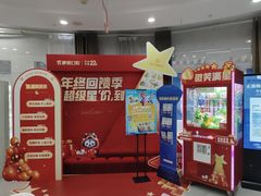 -咿呀口腔(光谷分院)