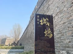 -开封城墙景区