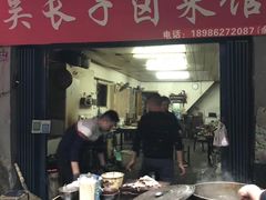 -吴长子卤菜馆(统一街店)