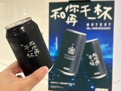 椰风蓝柑青柠气泡水-StayReal Cafe(长宁来福士广场东八区店)