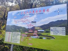 -玉渡山自然风景区