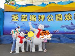 -北戴河圣蓝海洋公园