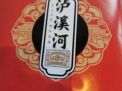 -泸溪河桃酥(秦淮夫子庙一店)