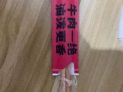 -每味每客·重庆麻辣烫(闵行龙湖天街店)
