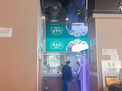 -李恩记清真水饺(北电大厦店)