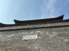 -宛平城