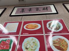 -协和菜馆(凤凰街店)