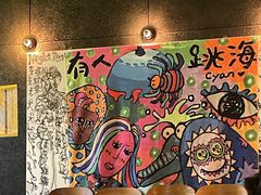 -跳海酒馆(江湾里店)
