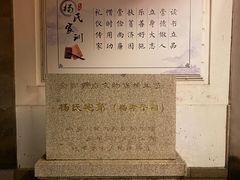 -张家港凤凰山景区恬庄古街