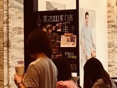 -星巴克臻选(成都环球乐天店)