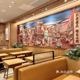 大吉大利 今晚吃鸡 龙年一起行大运！
