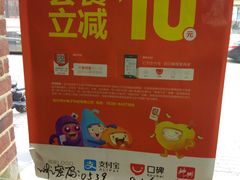 -玛格利塔·现烤披萨(解放路店)