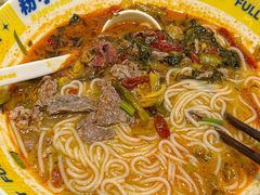 -粉小主·贵州酸汤牛肉粉(南京仙林金鹰店)