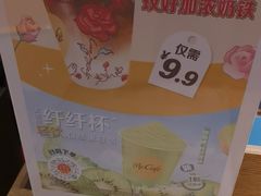 -麦当劳(光新乐购店)