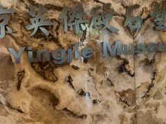 -奥加美术馆
