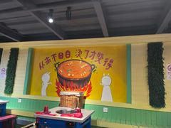 -钢管厂五区小郡肝串串香火锅(梅川路店)