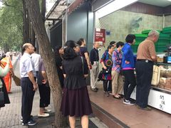 -闻酥园(大慈寺店)