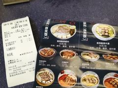-神牛饭(凯德来福士店)