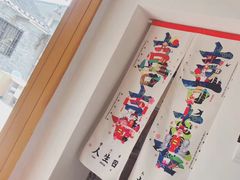 -About Bistro關於·泰式家庭料理