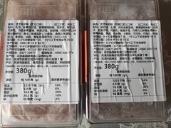 -第戎蛋糕(恒隆广场店)