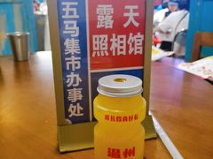 -五马集·海鲜·温州大牌档(黑金冠五马街十字路口店)
