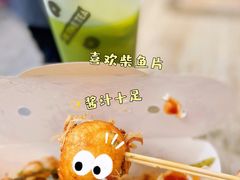 -台湾味正点车轮饼可丽饼(南禅寺店)