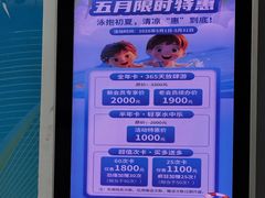 -定安游泳馆